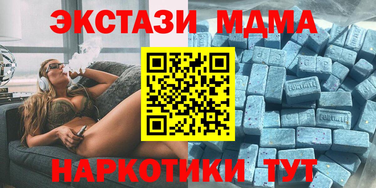 Железногорск  наркошоп  Ecstasy  Ecstasy диски  Вход с VPN  Ecstasy VHQ 
