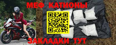 метамфетамин Краснознаменск