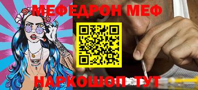 метамфетамин Краснознаменск