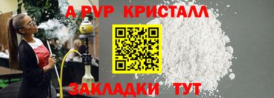 эйфоретик Краснокаменск