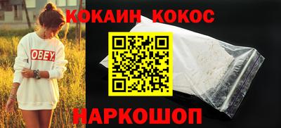 скорость Краснодар