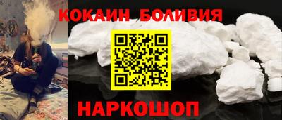 метамфетамин Краснознаменск
