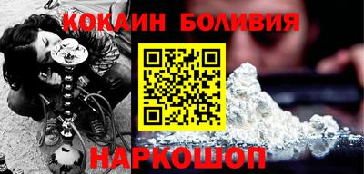 метамфетамин Краснознаменск