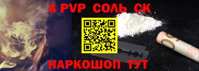 метамфетамин Краснознаменск