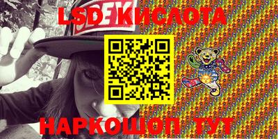 эйфоретик Краснокаменск