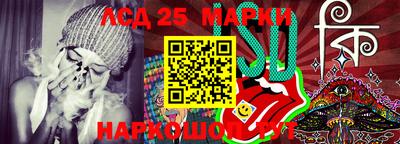 эйфоретик Краснокаменск