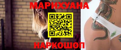 эйфоретик Краснокаменск