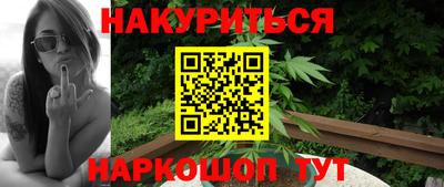 метамфетамин Краснознаменск