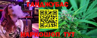 эйфоретик Краснокаменск