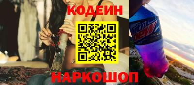 метамфетамин Краснознаменск