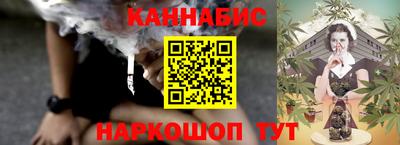 эйфоретик Краснокаменск