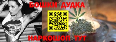 эйфоретик Краснокаменск