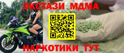 эйфоретик Краснокаменск