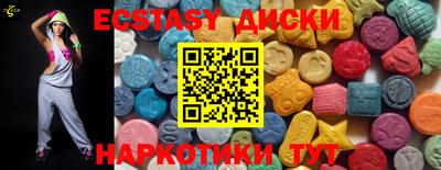 эйфоретик Краснокаменск