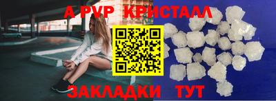 эйфоретик Краснокаменск