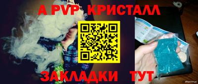 эйфоретик Краснокаменск