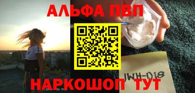 метамфетамин Краснознаменск