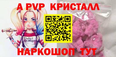 метамфетамин Краснознаменск
