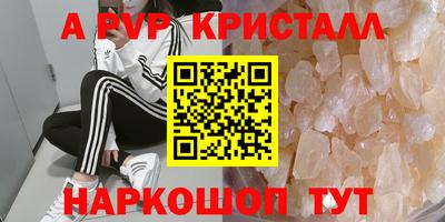 скорость Краснодар