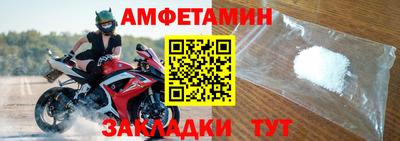 эйфоретик Краснокаменск