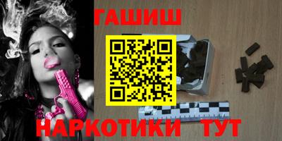метамфетамин Краснознаменск