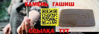 эйфоретик Краснокаменск