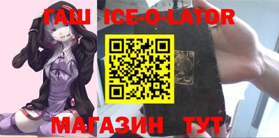 метамфетамин Краснознаменск