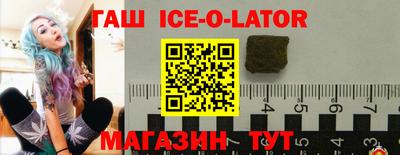 метамфетамин Краснознаменск