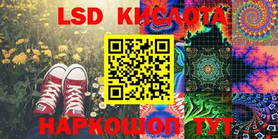 скорость Краснодар