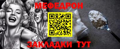 эйфоретик Краснокаменск