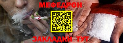 метамфетамин Краснознаменск