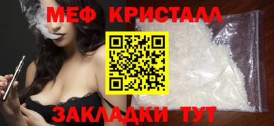 скорость Краснодар