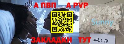 метамфетамин Краснознаменск