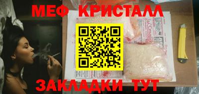 эйфоретик Краснокаменск