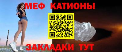 эйфоретик Краснокаменск