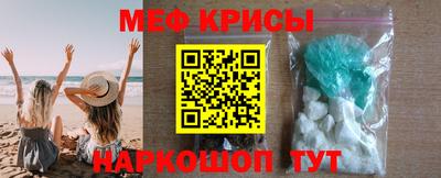 эйфоретик Краснокаменск