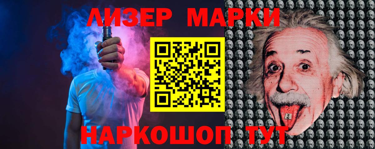 ЛСД экстази кислота Железногорск