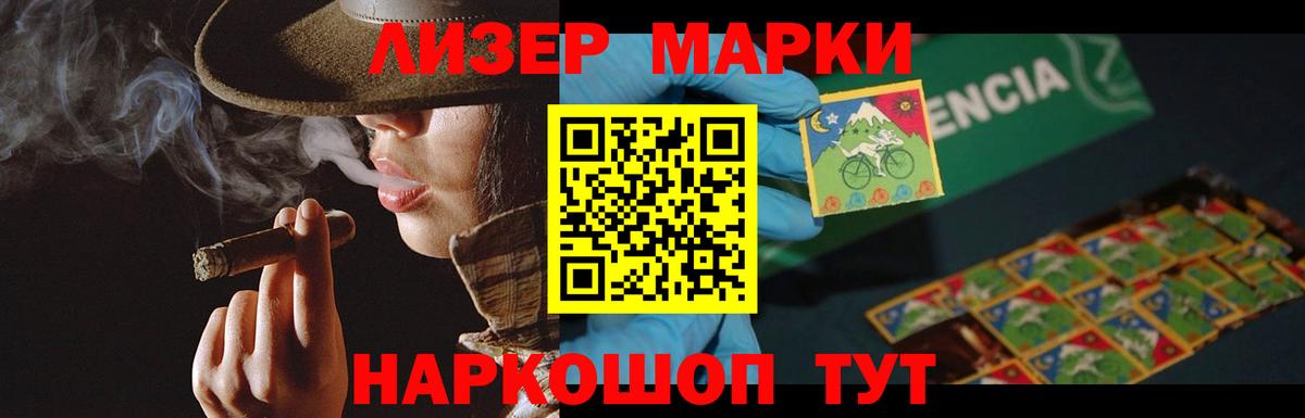 Лсд 25 экстази ecstasy  ОМГ ОМГ вход  Железногорск  ЛСД экстази ecstasy  Вход с VPN 
