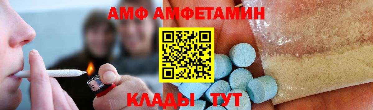 Метамфетамин Декстрометамфетамин 99.9%  Вход с VPN  Метамфетамин  Метамфетамин Декстрометамфетамин 99.9%  Железногорск 
