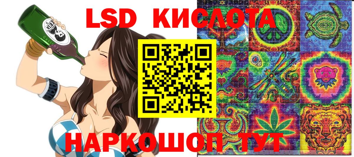 Марки 25I-NBOMe 1500мкг Железногорск